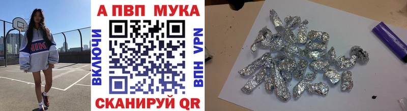 Alfa_PVP СК  Купить где  Десногорск 
