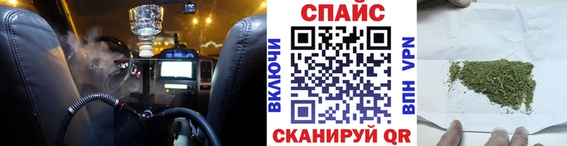 Купить закладки  Десногорск  Бутират BDO 