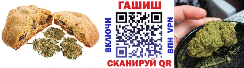 Купить закладки  Десногорск  Cannafood марихуана 