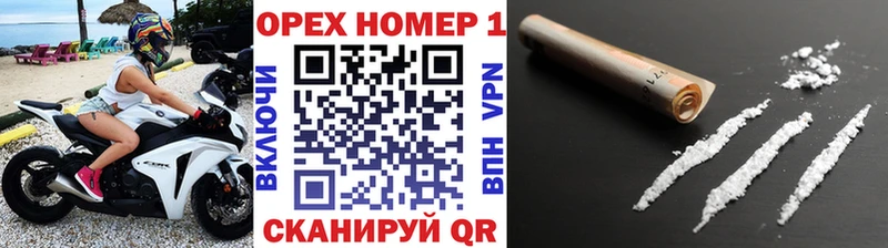 КОКАИН 98%  Купить  Десногорск 