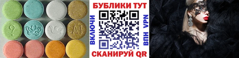 ЭКСТАЗИ 300 mg  Купить закладки  Десногорск 