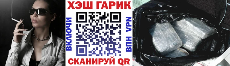 Гашиш hashish Десногорск