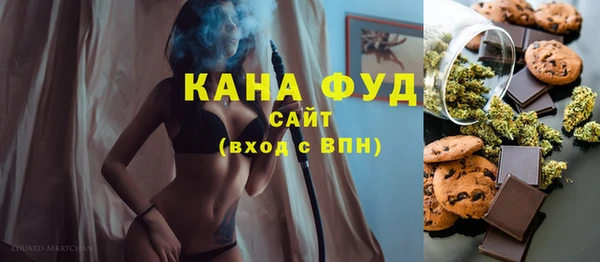 каннабис Зеленокумск