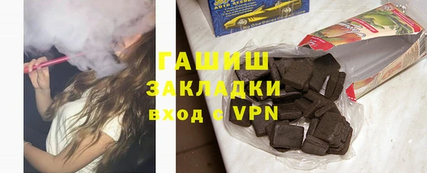 мефедрон VHQ Зерноград