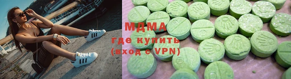 мефедрон VHQ Зерноград