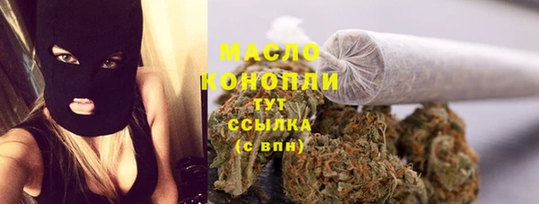 каннабис Зеленокумск