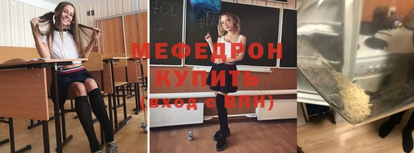 каннабис Зеленокумск