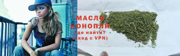 каннабис Зеленокумск