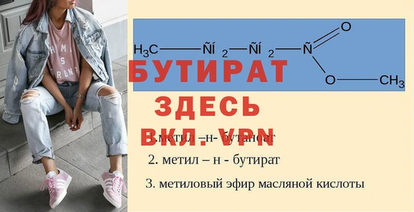 мефедрон VHQ Зерноград