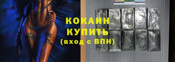 мефедрон VHQ Зерноград