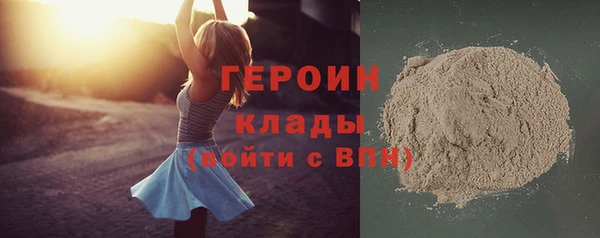 каннабис Зеленокумск