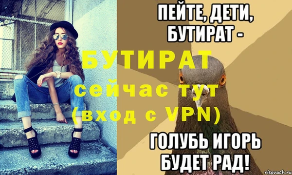 мефедрон VHQ Зерноград