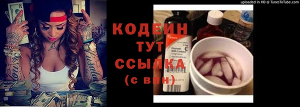 каннабис Зеленокумск