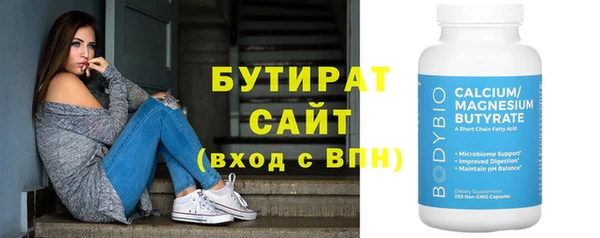 каннабис Зеленокумск