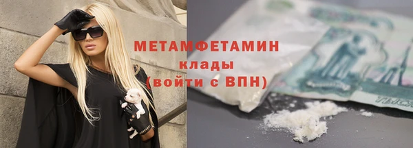 мефедрон VHQ Зерноград
