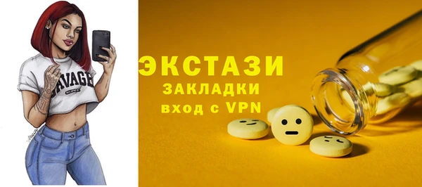 каннабис Зеленокумск