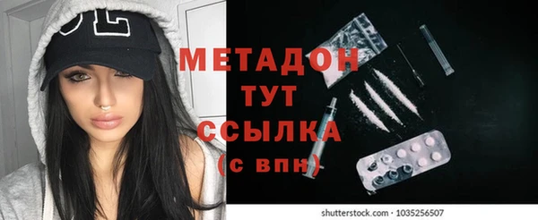 прущие крисы Заволжье