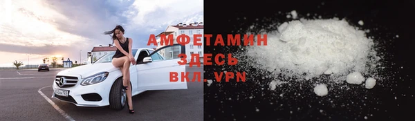 мефедрон VHQ Зерноград