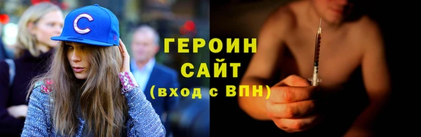 трава Заволжск