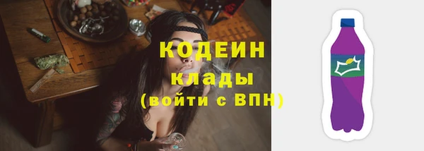 мефедрон VHQ Зерноград
