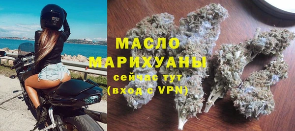 каннабис Зеленокумск