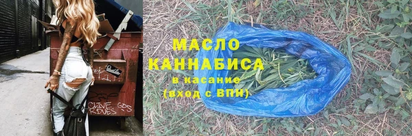 трава Заволжск