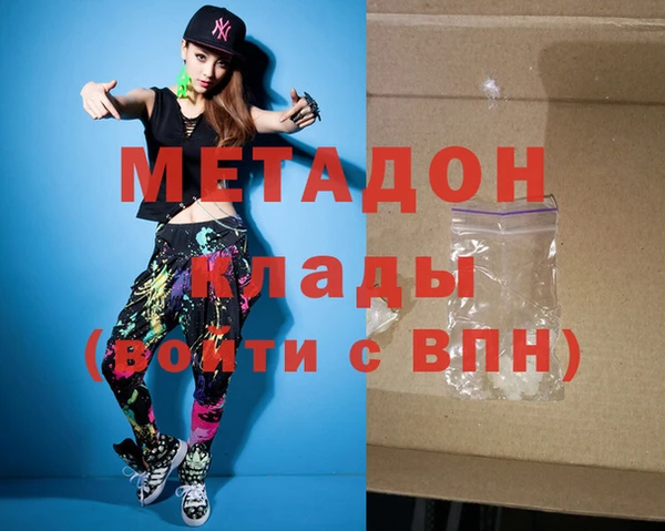 каннабис Зеленокумск