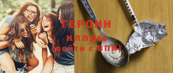 мефедрон VHQ Зерноград