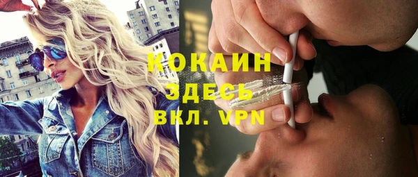 мефедрон VHQ Зерноград