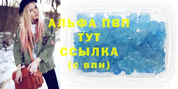 трава Заволжск