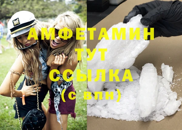 каннабис Зеленокумск