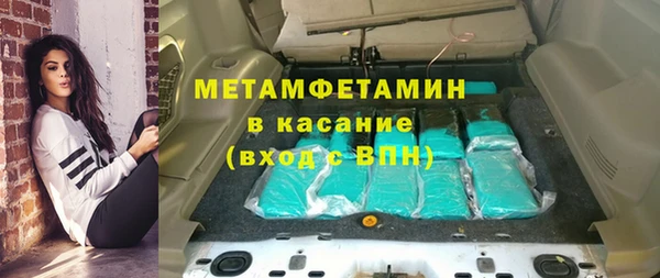 прущие крисы Заволжье