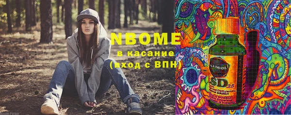 каннабис Зеленокумск