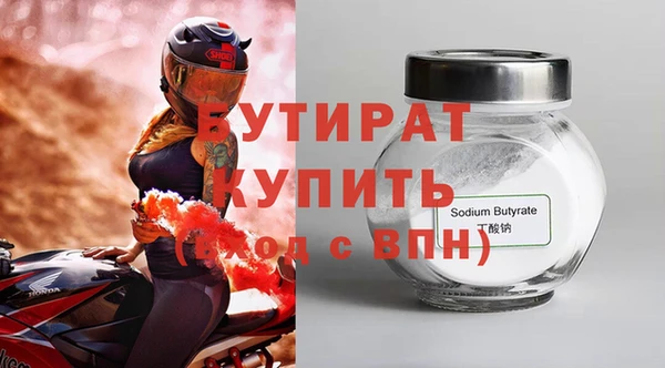 мефедрон VHQ Зерноград
