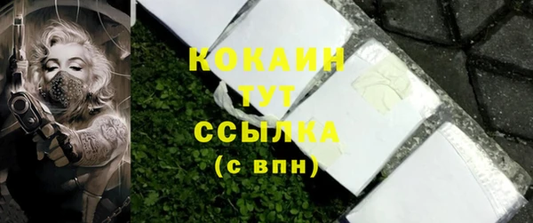 мефедрон VHQ Зерноград