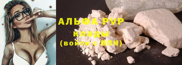 мефедрон VHQ Зерноград
