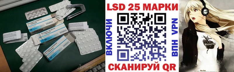 Купить где  Десногорск  Лсд 25 экстази ecstasy 
