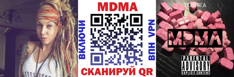 Купить где  Десногорск  MDMA Molly 