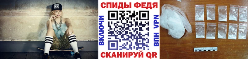 Метамфетамин мет  Купить где  Десногорск 