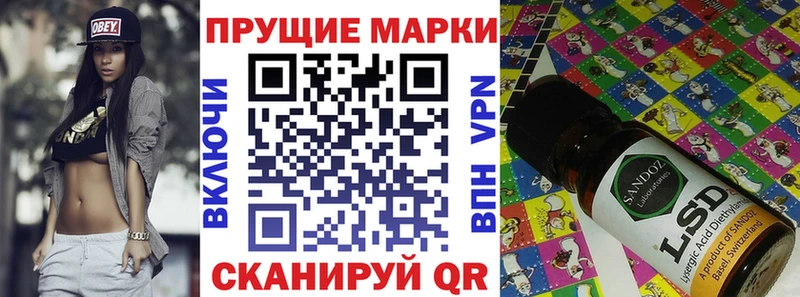 Купить где  Десногорск  Марки 25I-NBOMe 1,8мг 