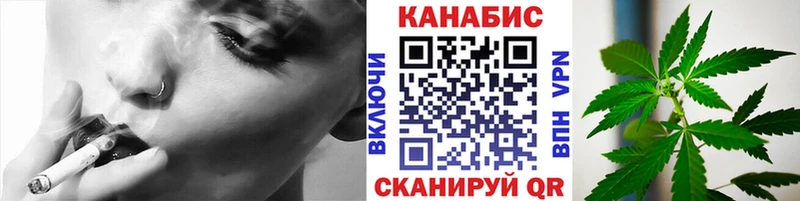Каннабис семена  Купить где  Десногорск 